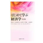  впервые ... экономические науки |... Saburou 