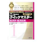  консультатнт по управлению малым и средним предприятием экзамен важное теория пункт .. новый * Quick тормозные колодки 2022 год версия 1| такой же . павильон 