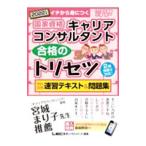  государство квалификация багажник темно синий обезьяна Tanto 2 класс . талант . соответствие требованиям. руководство пользователя школьный предмет экзамен скорость . текст & рабочая тетрадь 2022 год версия | маленький .. один 