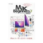 Mac for Beginners 2022
