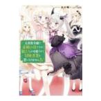  изначальный . группа ... не .. ., но,.... возможно love ... приключение человек индустрия ... не становится 4| большой маленький штамп 