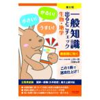  в общем знания выходить .. проверка живое существо * география | сверху . один .