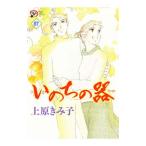 i. .. контейнер 87| Uehara ...