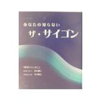  ваш .. нет The * носорог gon|HIROKO