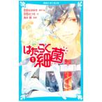 . ... маленький .1| Yoshida. ...