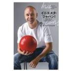 Yahoo! Yahoo!ショッピング(ヤフー ショッピング)イニエスタ・ジャパン！／ＩｎｉｅｓｔａＡｎｄｒ〓ｓ