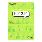 hi винт pi ученик старшей школы. [ ежедневно ]. таблица на данный момент делать Spee King тренировка .| средний ...[..]