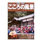  здесь .. пейзаж 2006| рисовое поле болото . талант 