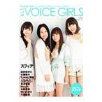 B.L.T. VOICE GIRLS VOL.2| Tokyo News сообщение фирма 