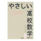 ya... средняя школа математика ( математика I*A)|.......