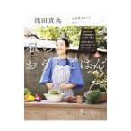 . рисовое поле подлинный . мой ..... .| orange страница 