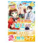 . золотой ... .. израсходованный!?|. 10 