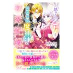 [ очарование ]. . женщина .. предмет кисть голова .... первый . регистрация | высота ....