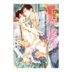 ... ..-. love .... форма видеть. ..-| высота месяц . лист 