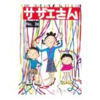  Sazae-san 34| Hasegawa блок .