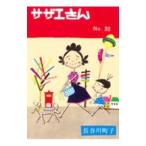  Sazae-san 30| Hasegawa блок .