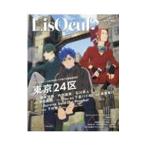 LisOeuf vol.25(2022.Mar.)| Sony * музыка so дракон shonz