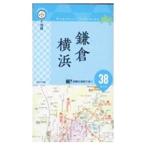 片手で持って歩く地図鎌倉・横浜 ２０２２／成美堂出版