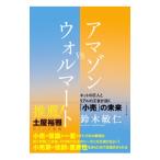  Amazon VSworu mart | Suzuki ..