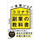  самый ...!ko дуб конара . индустрия. учебник |. глициния . основа 