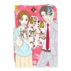  sake .. - .......8|. ..