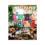 WALLPAPER WORLD VOL.4(2022Spring & Summer|Fill Publishing