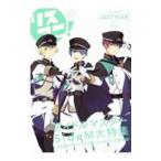  белка ani! Vol.47.1 (2022MAR.)| Sony * музыка so дракон shonz