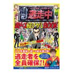 . пробег средний ультра mz....BOOK| Fuji телевизор 