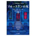  Brooke Lynn. .|ColeAlyssa