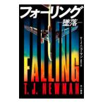  four кольцо ..-|NewmanT.J.