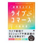 ... повышать Live koma -s. учебник |. человек ..