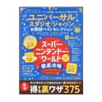  универсальный * Studio * Japan выгода . лучший selection 2022 год новейший версия |...