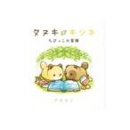  енот . лисица ... это приключение |ata Moto 