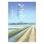 na.. становится голова ..... масса вместе .. мой body . история |. глициния конец ..