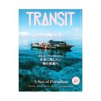 ＴＲＡＮＳＩＴ Ｎｏ５５（２０２２Ｓｐｒｉｎｇ）／ｅｕｐｈｏｒｉａ ｆａｃｔｏｒｙ ＴＲＡＮＳＩＴ編集部