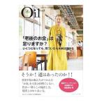 Oil(...) vol.2|..... площадь Oil редактирование комитет 