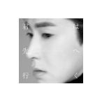 Yahoo! Yahoo!ショッピング(ヤフー ショッピング)ユンホ／君は先へ行く