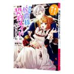  один . сверху. обстоятельства .( плохой .).. sama. договор meido стал | глубокий видеть aki