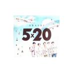 嵐／５×２０ Ａｌｌ ｔｈｅ ＢＥＳＴ！