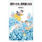  иероглифы - катушка, изучение человек стать |....