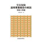 . несчастье гарантия применение проект маленький глаз. описание . мир 4 год версия |.. газета фирма 