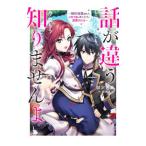  рассказ . отличается даже если скажут, сейчас . уже .. не .|.. краситель 