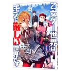 . женщина ge- мир. mob. строгий мир. 8|...