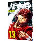  Baki дорога 13| доска ...