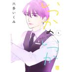  когда .. когда .2| шесть много ..