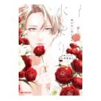 .. нет цветок . полив сверху |yoshi