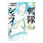 ... shef2| Hagi .. 2 