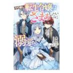 ya. исправление вращение сырой ... ... хотеть сделать. .. love быть |.. мандарин 