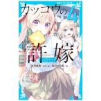  круто u. . невеста 4|. река прекрасный .