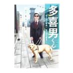  много . мужчина kun | корова . много . мужчина 